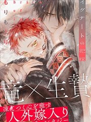 女神漫画下拉式漫画免费阅读 - 女神降临