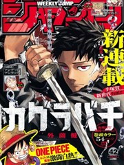 女神漫画下拉式漫画免费阅读 - 女神学院