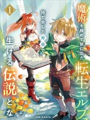 女神漫画下拉式漫画免费阅读 - 女神之战