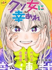 女神漫画下拉式漫画免费阅读 - 女神之泪