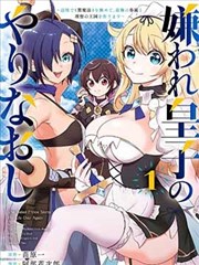 女神漫画下拉式漫画免费阅读 - 女神花园