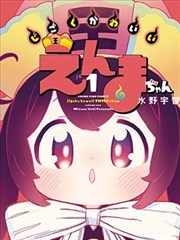 女神漫画下拉式漫画免费阅读 - 女神之剑