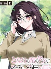 女神漫画下拉式漫画免费阅读 - 女神之约